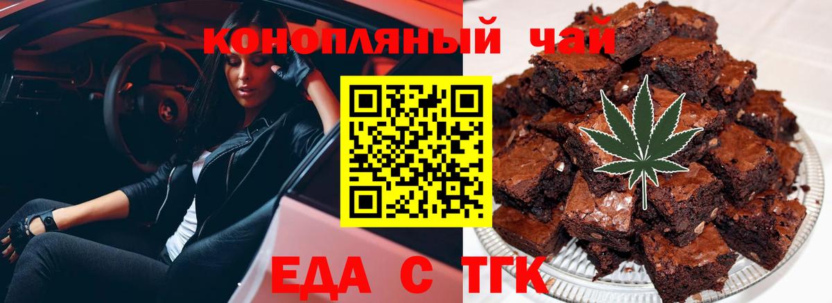 Советский  Канабис  Меф МЯУ МЯУ   Вход с VPN  Гашиш 