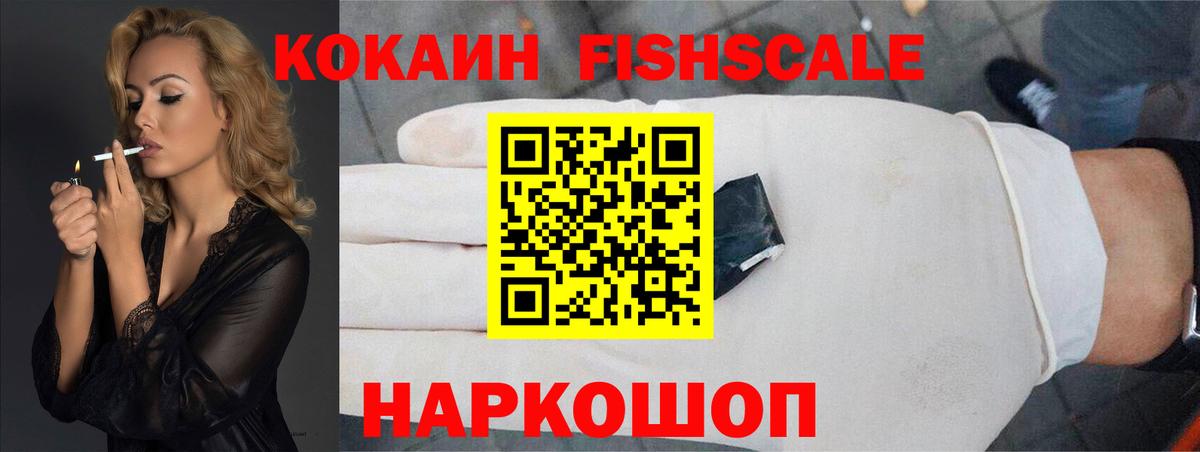 Советский  КОКАИН Боливия  COCAIN 97%  Вход с VPN 
