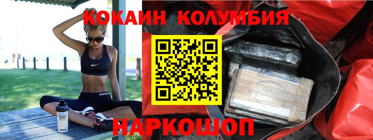Кокаин Перу Советский