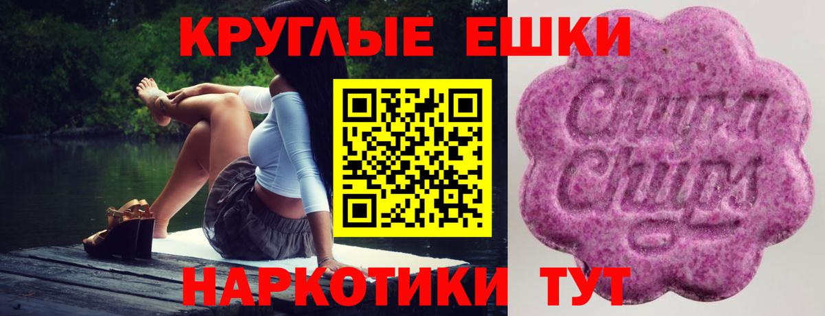Экстази  Вход с VPN  Ecstasy VHQ  Советский  Экстази VHQ 
