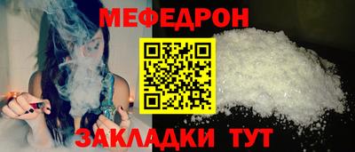 соль курить ск Рузаевка