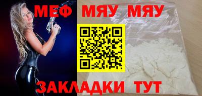 mix Сланцы