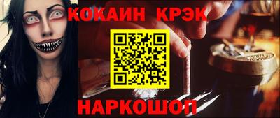 соль курить ск Рузаевка