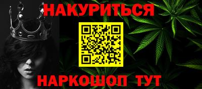 соль курить ск Рузаевка