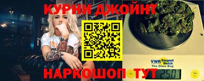 jwh Рыбинск