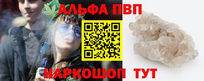 ГАЛЛЮЦИНОГЕННЫЕ ГРИБЫ Северобайкальск