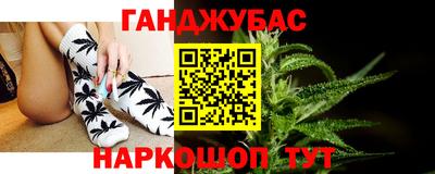 соль курить ск Рузаевка