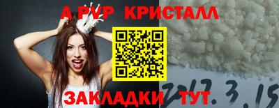 соль курить ск Рузаевка
