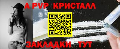 дурь Рязань