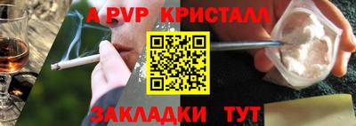 jwh Рыбинск