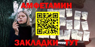 соль курить ск Рузаевка