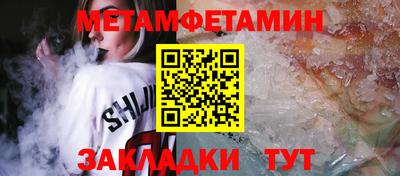 jwh Рыбинск
