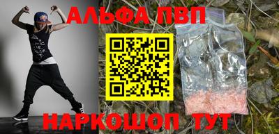 соль курить ск Рузаевка