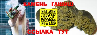соль курить ск Рузаевка