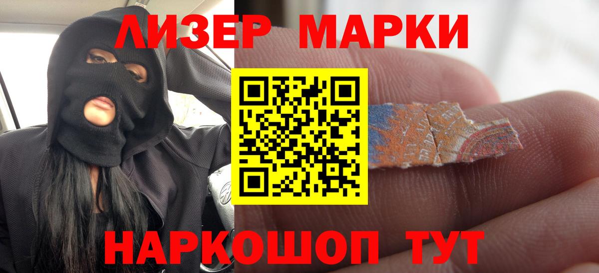 Советский  LSD-25 экстази ecstasy  Вход с VPN 