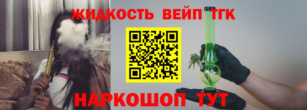 где купить наркотик  ТГК Wax  Вход с VPN  Советский 